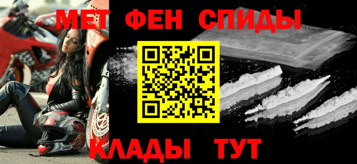 АМФЕТАМИН 98% Мыски