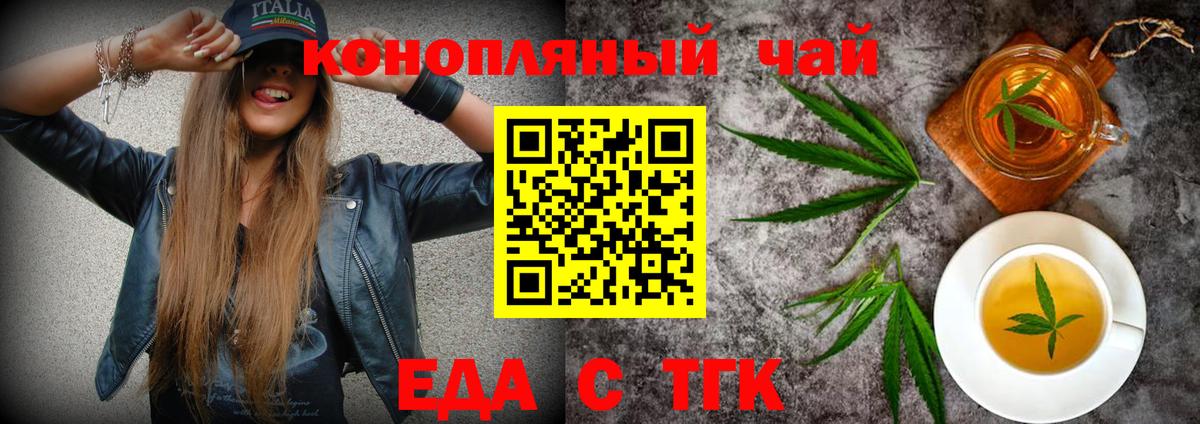Canna-Cookies марихуана Мыски