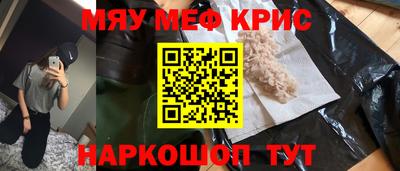 MDMA Premium VHQ Донецк