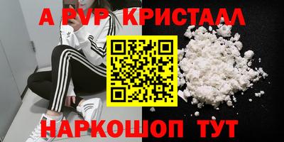 MDMA Premium VHQ Донецк