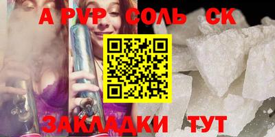 дживик Донской