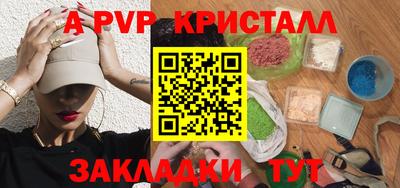 дживик Донской