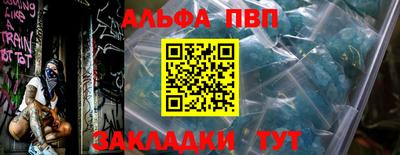 дживик Донской