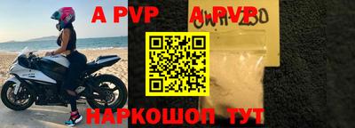 дживик Донской