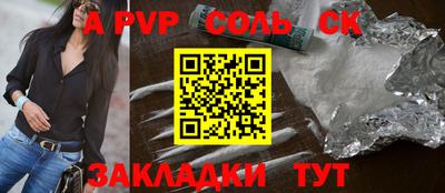 дживик Донской
