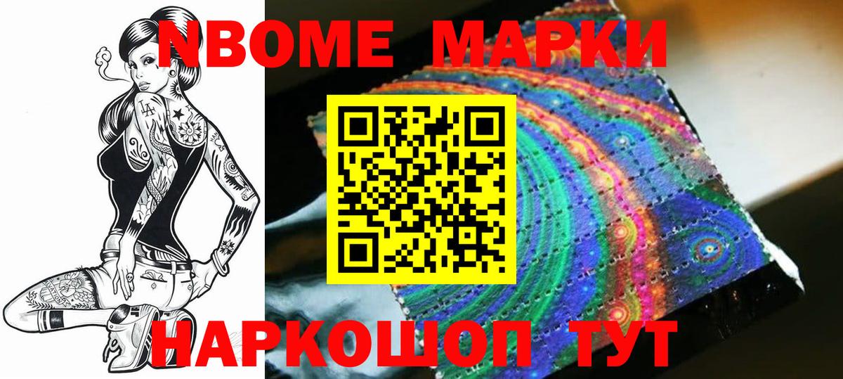 ЛСД экстази кислота  Вход с VPN  Лсд 25 экстази  Мыски  ЛСД экстази кислота 