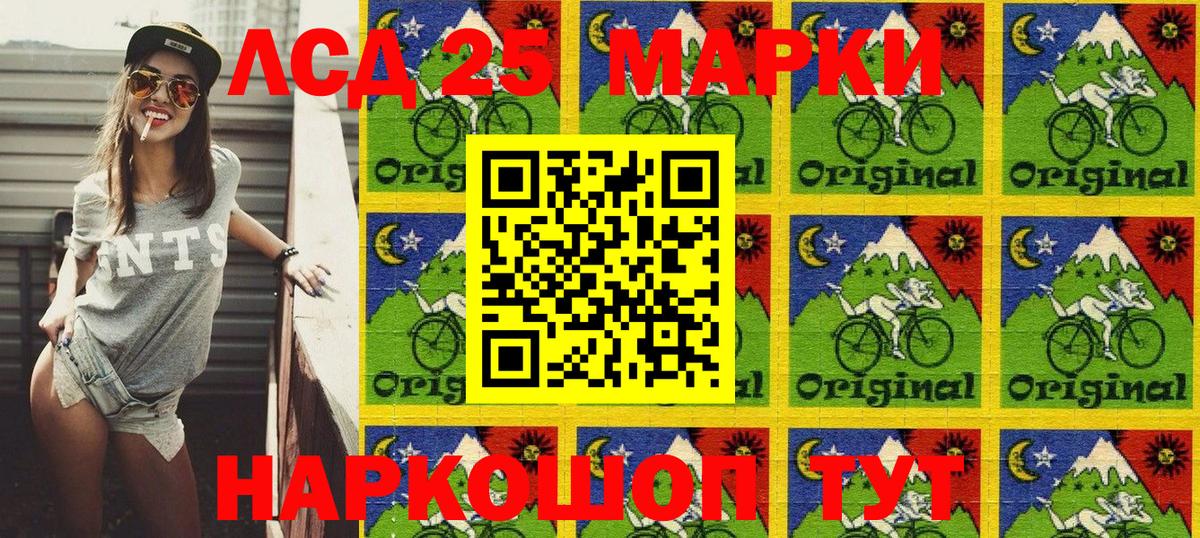 Марки NBOMe 1,5мг  купить   Мыски  Вход с VPN  Марки NBOMe 1,5мг 