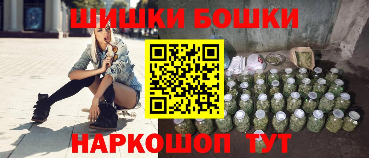 Каннабис OG Kush  Марихуана тримм  Мыски  Вход с VPN 